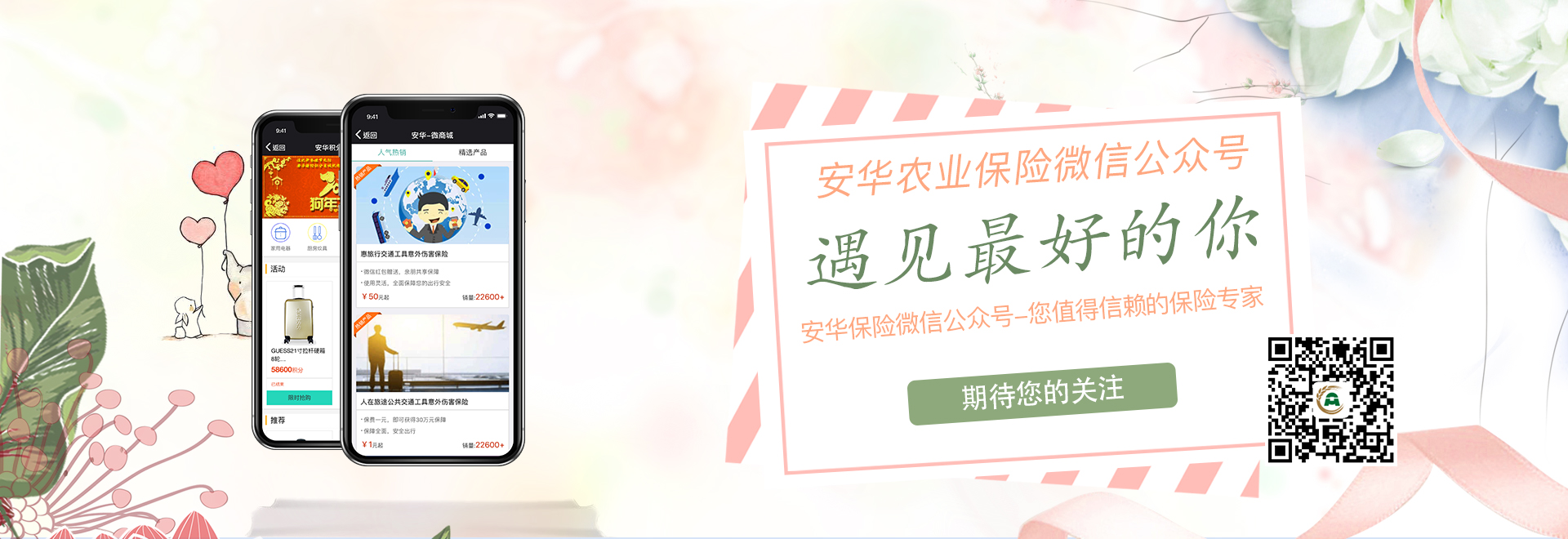 人生就是博_首页入口