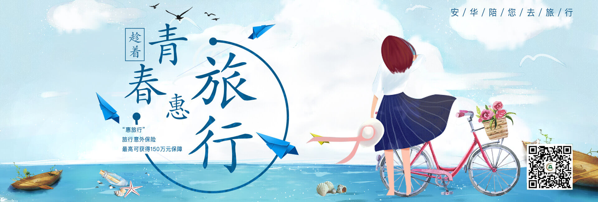 人生就是博_首页入口
